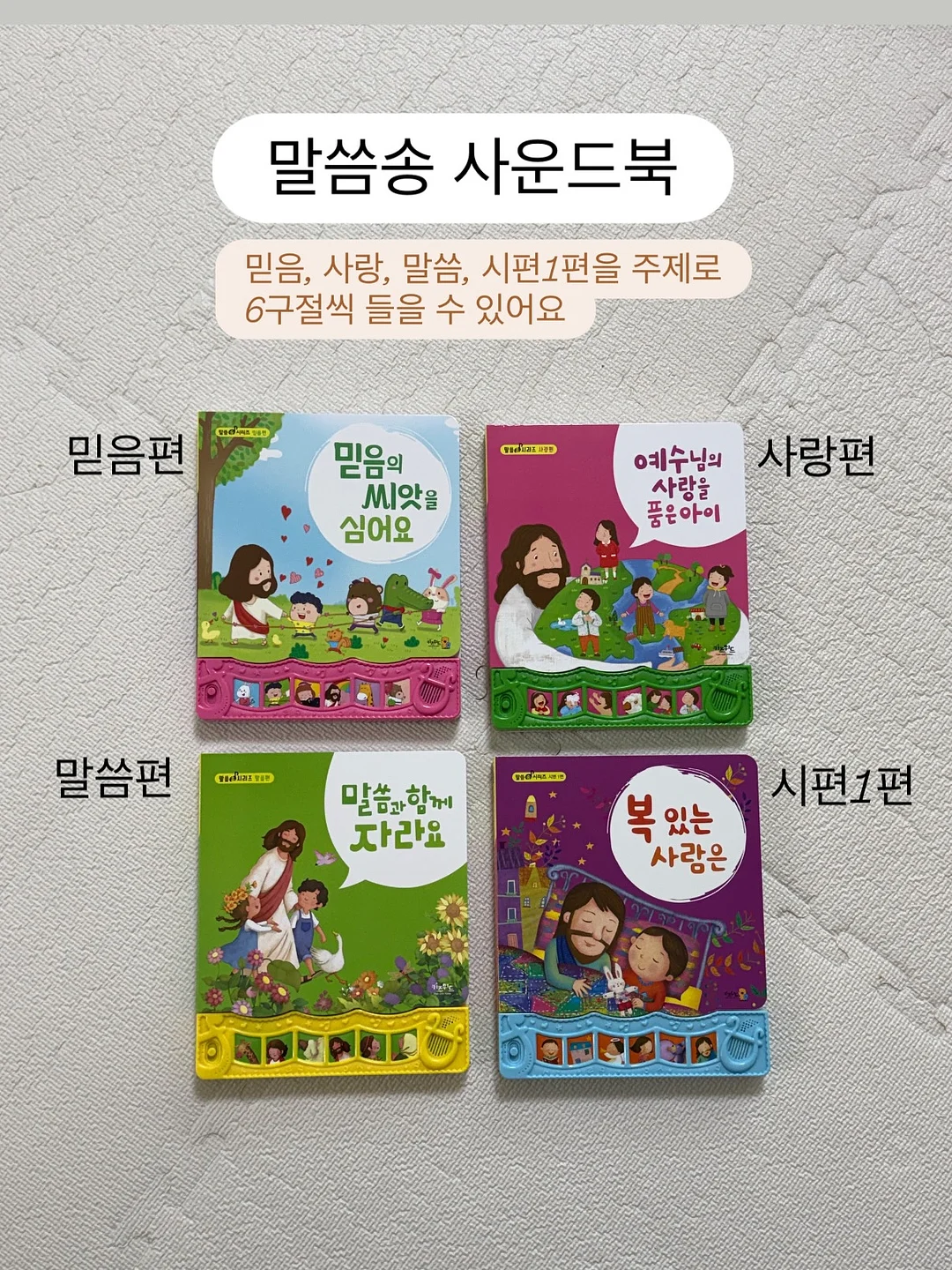 당쉼 스파클링 3종 6