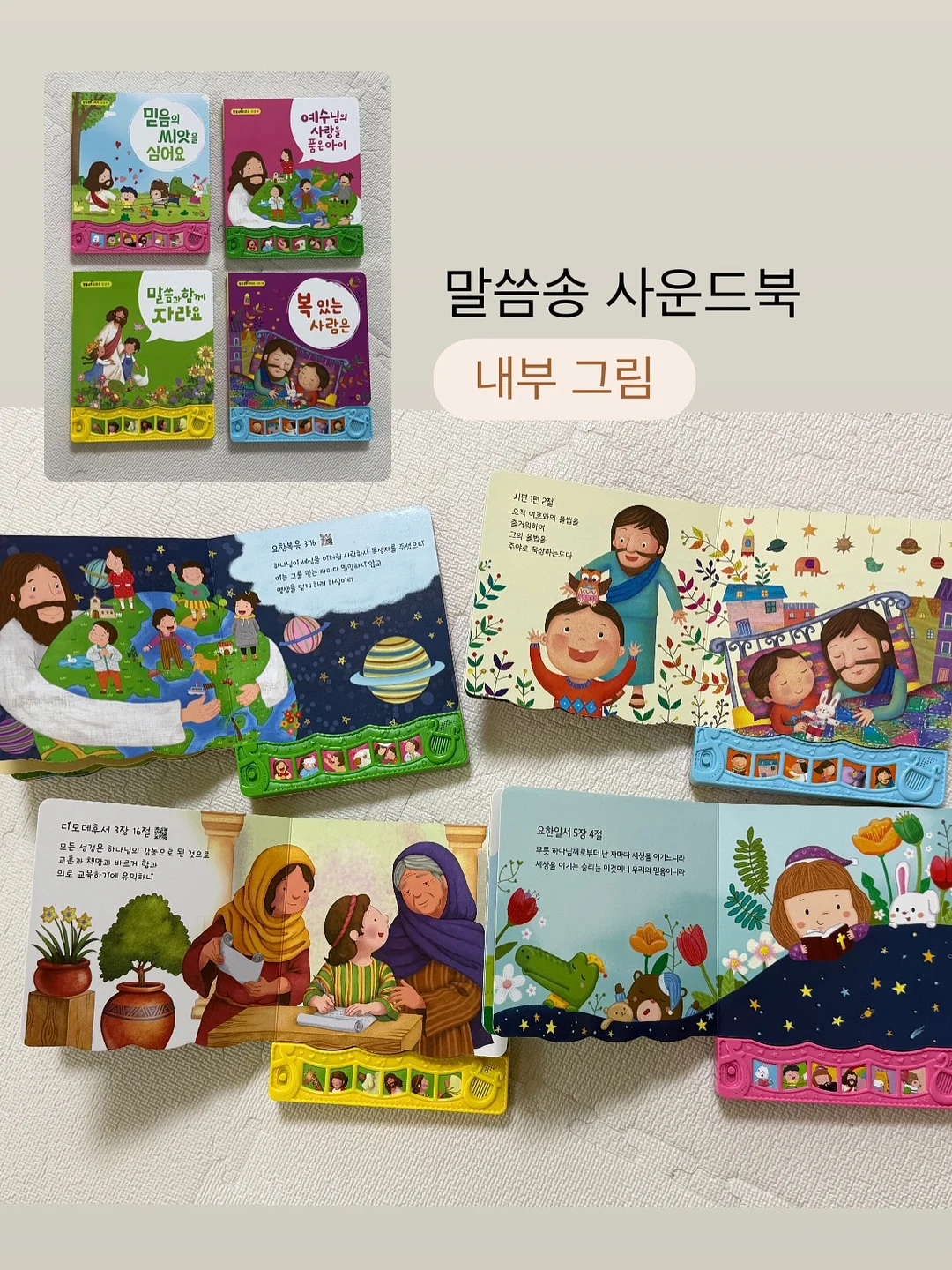 당쉼 스파클링 3종 7