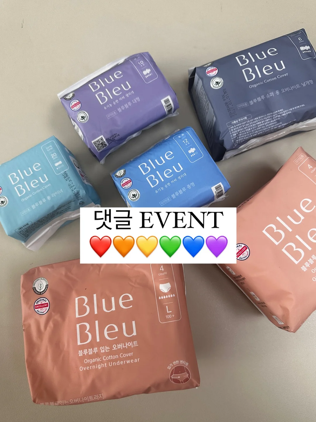 뉴자석젤 1