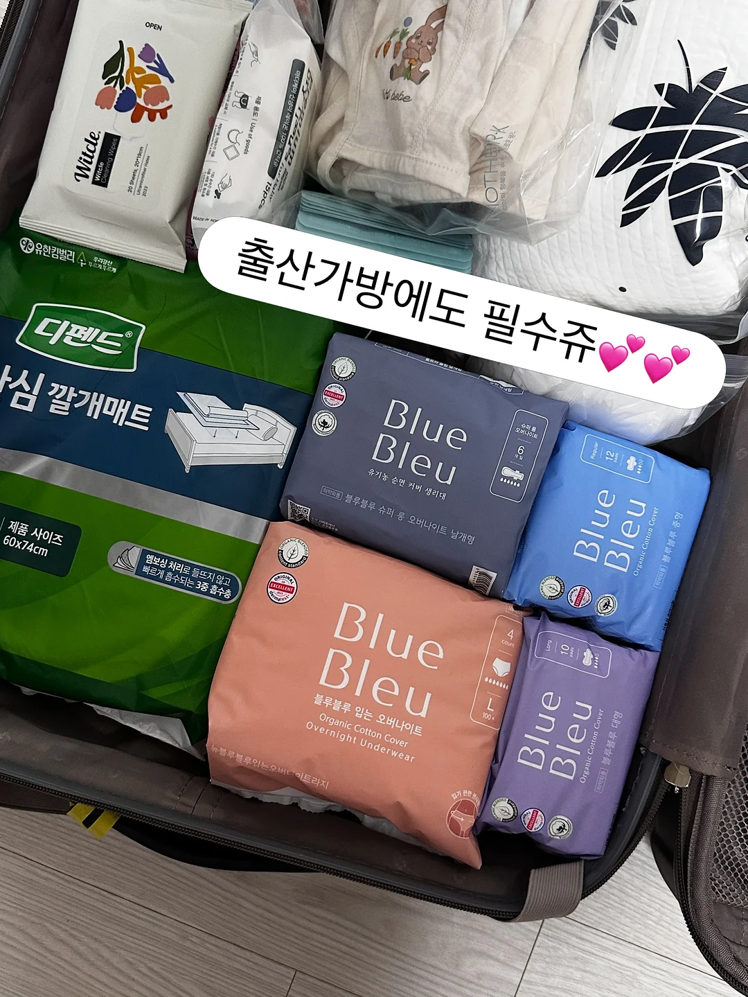 뉴자석젤 3