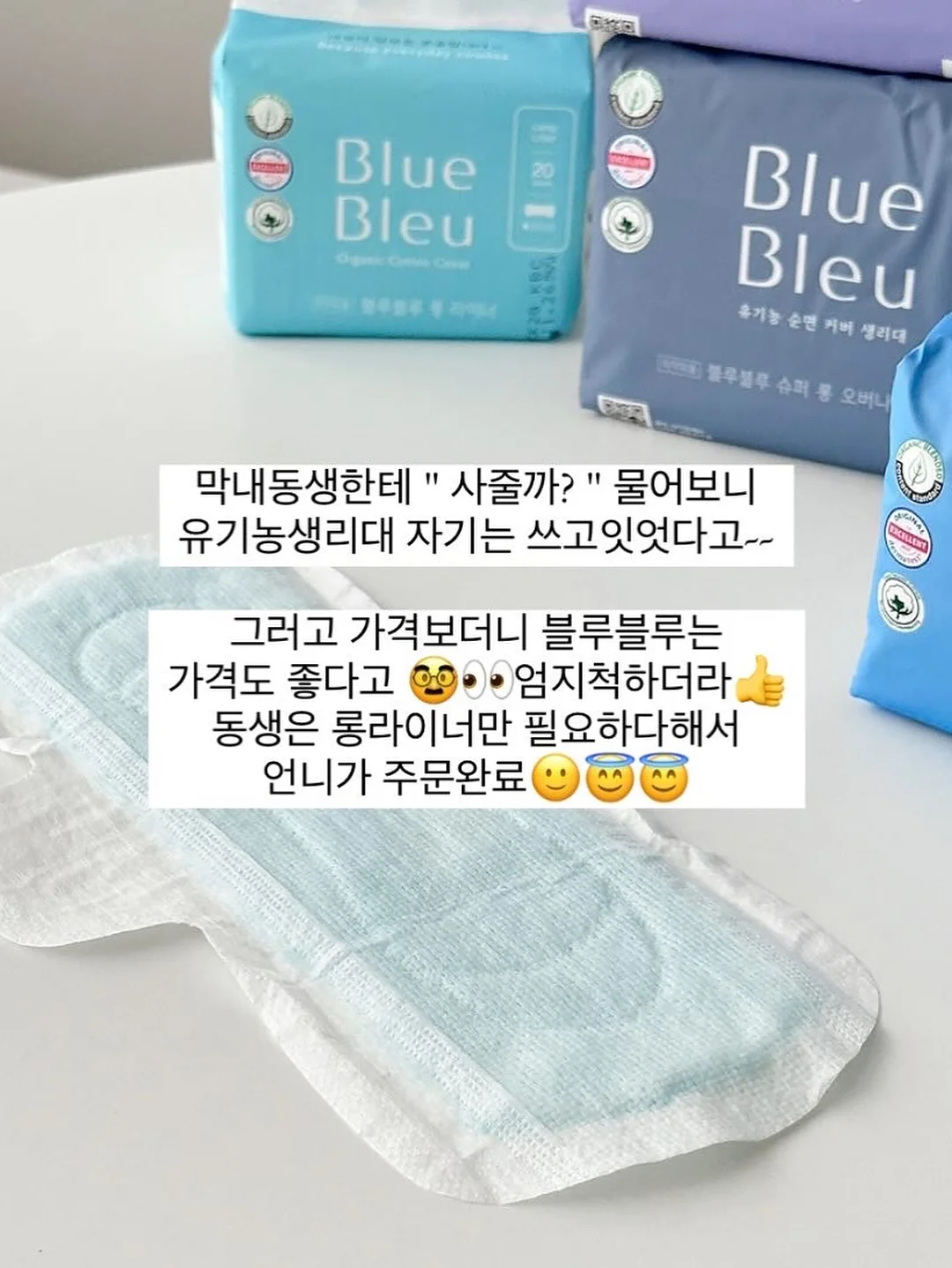 뉴자석젤 5