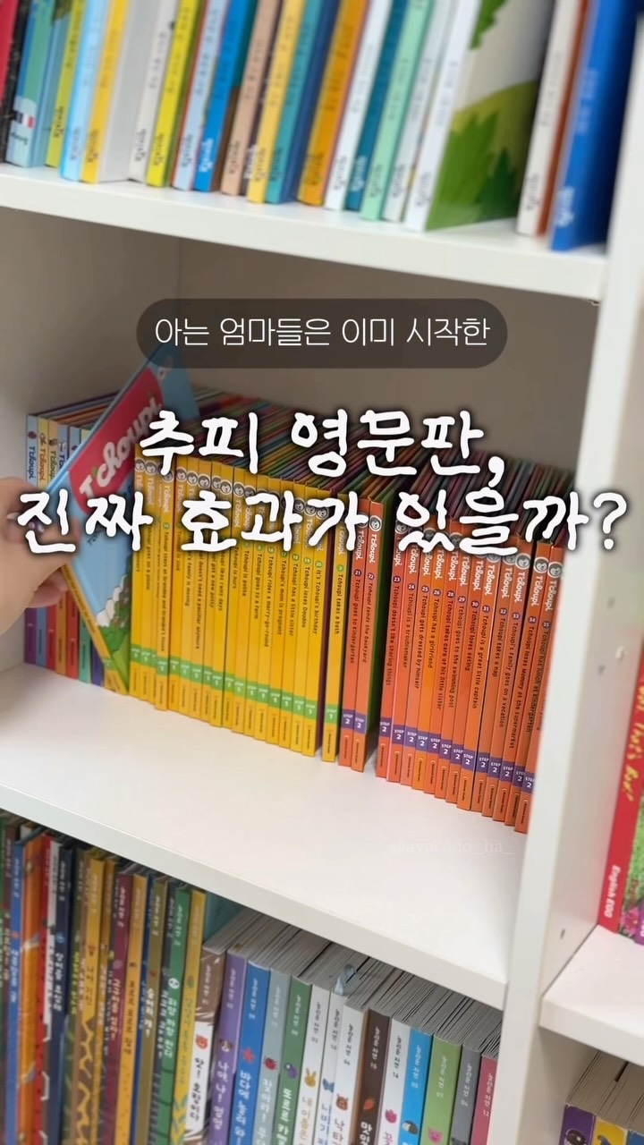 질린 메이크업키트