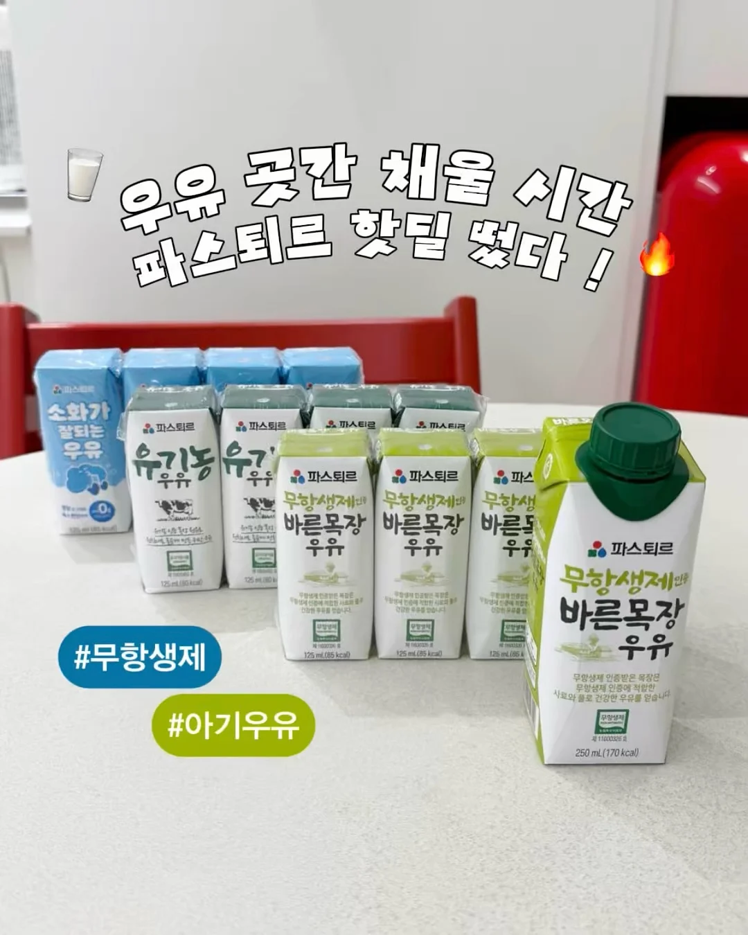 제습제 1