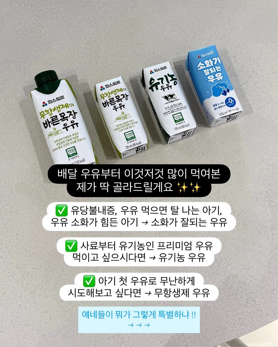 제습제 3