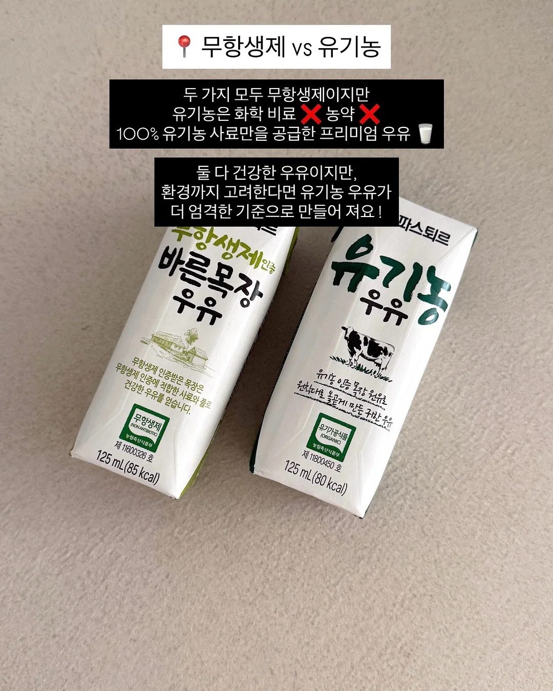 제습제 4
