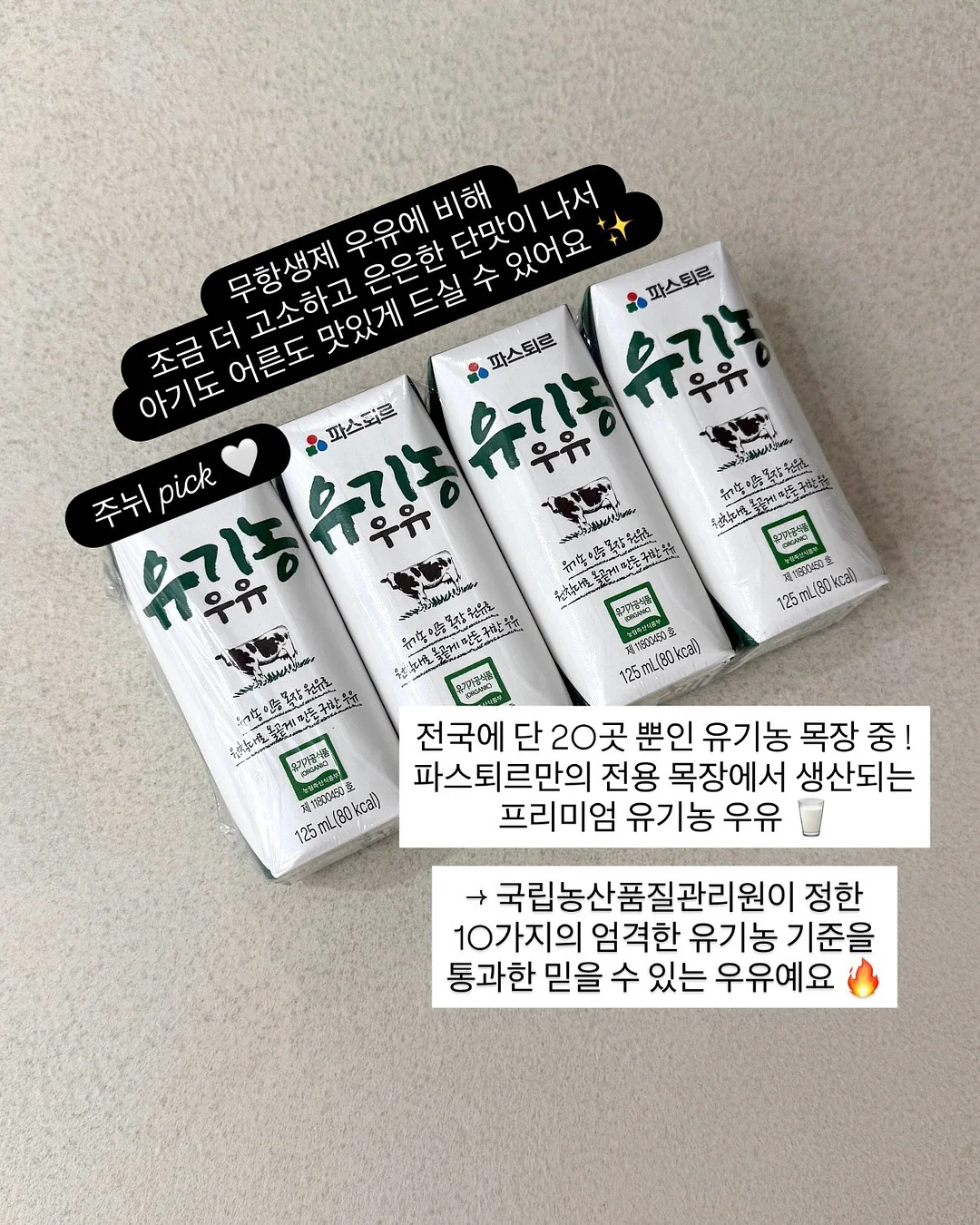 제습제 6