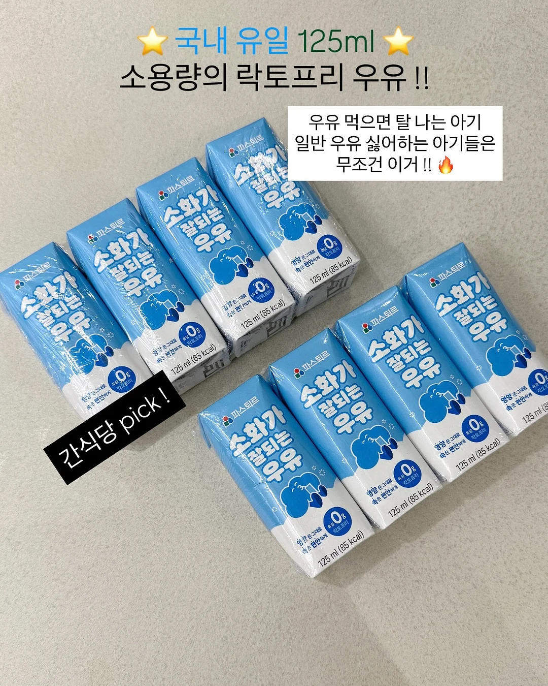 제습제 7