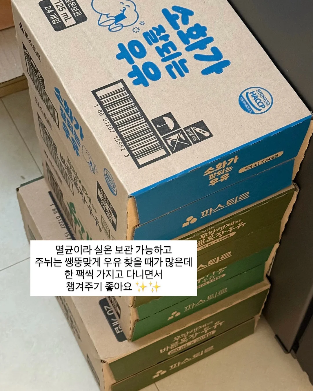 제습제 9