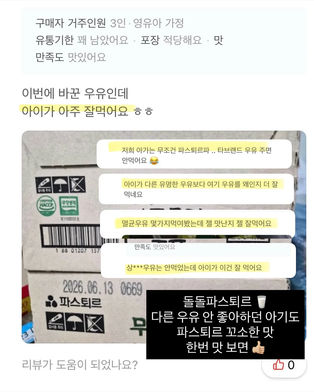 제습제 10