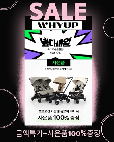 Little Economists 시리즈