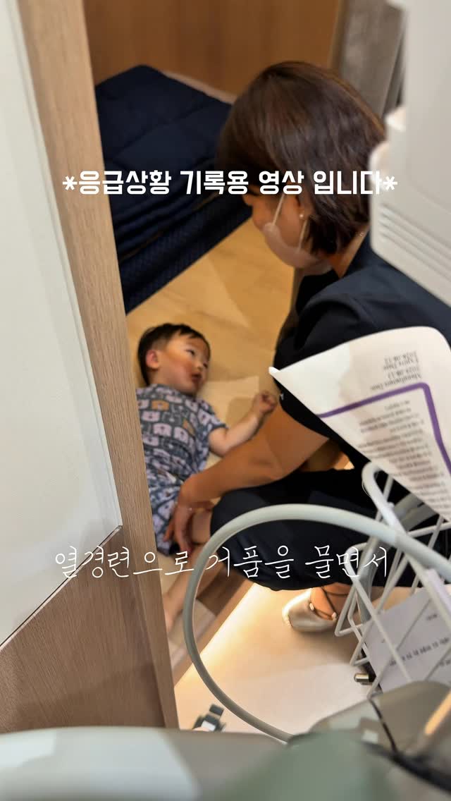표현 셔링로퍼