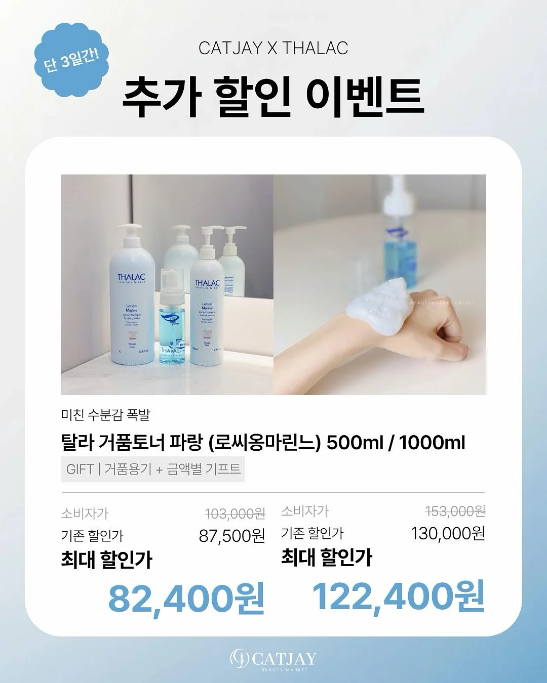 돼지귀 3