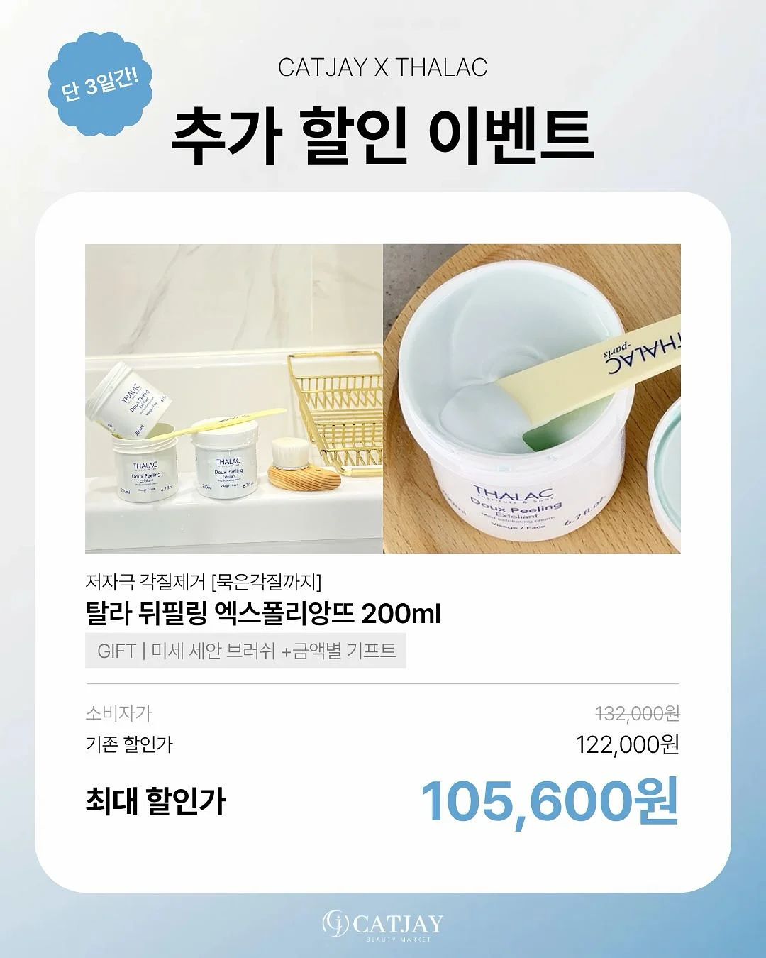 돼지귀 4