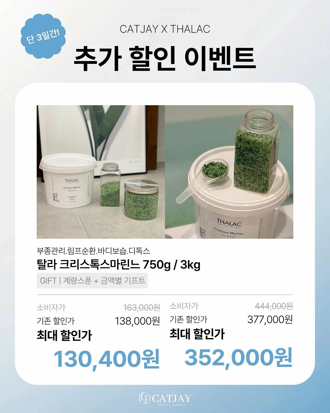 돼지귀 5
