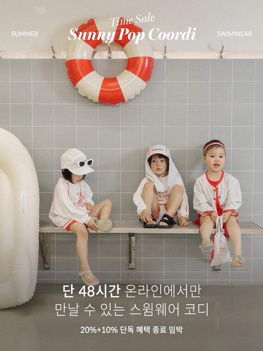 구운나쵸