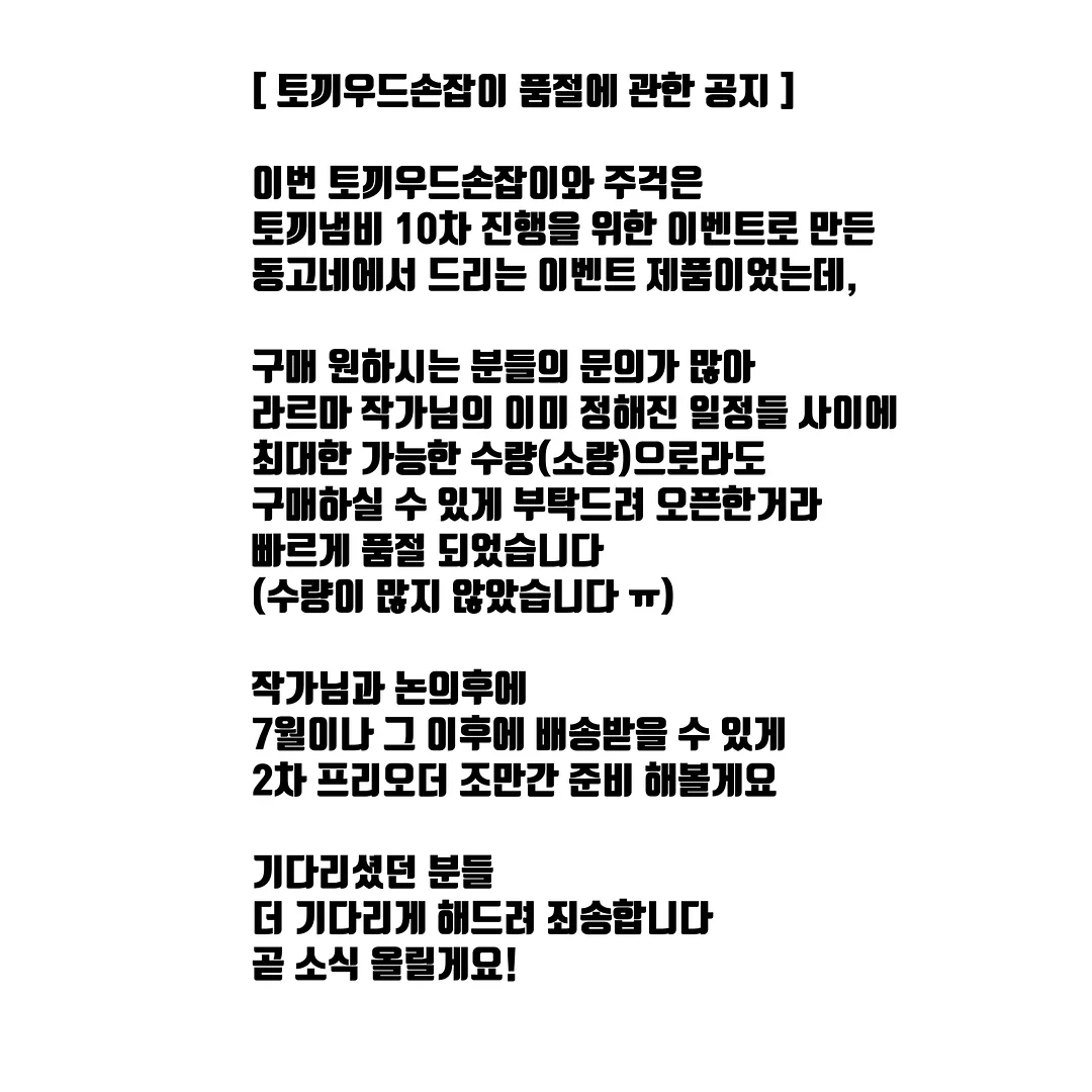 아띠공방 마카롱/휘낭시에/쿠키