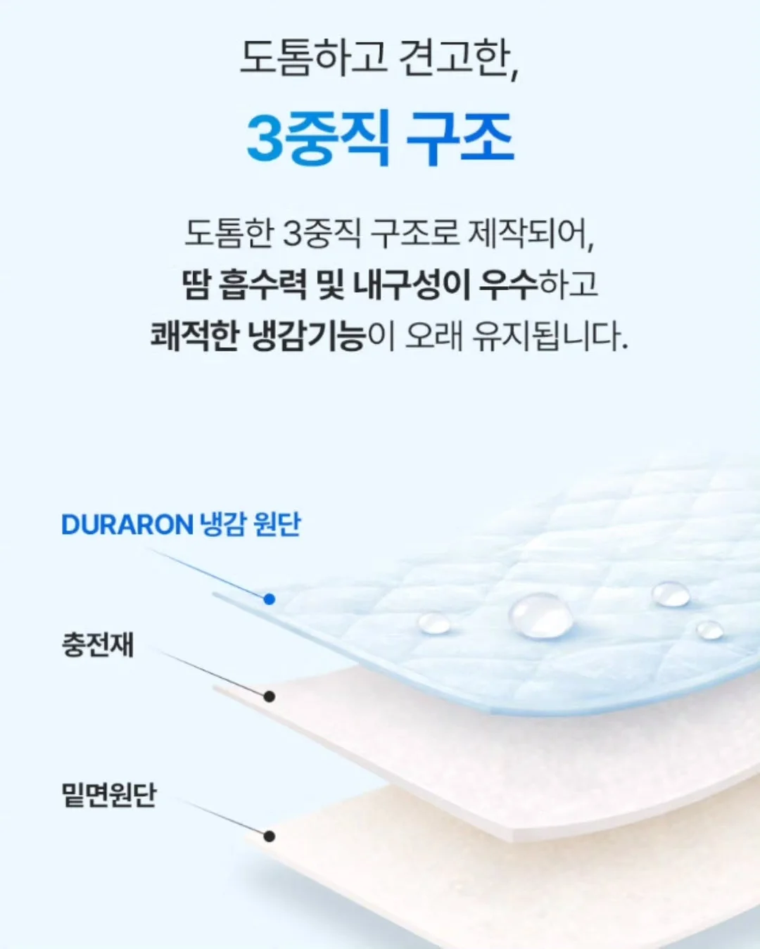 뜨개 금붕어 12