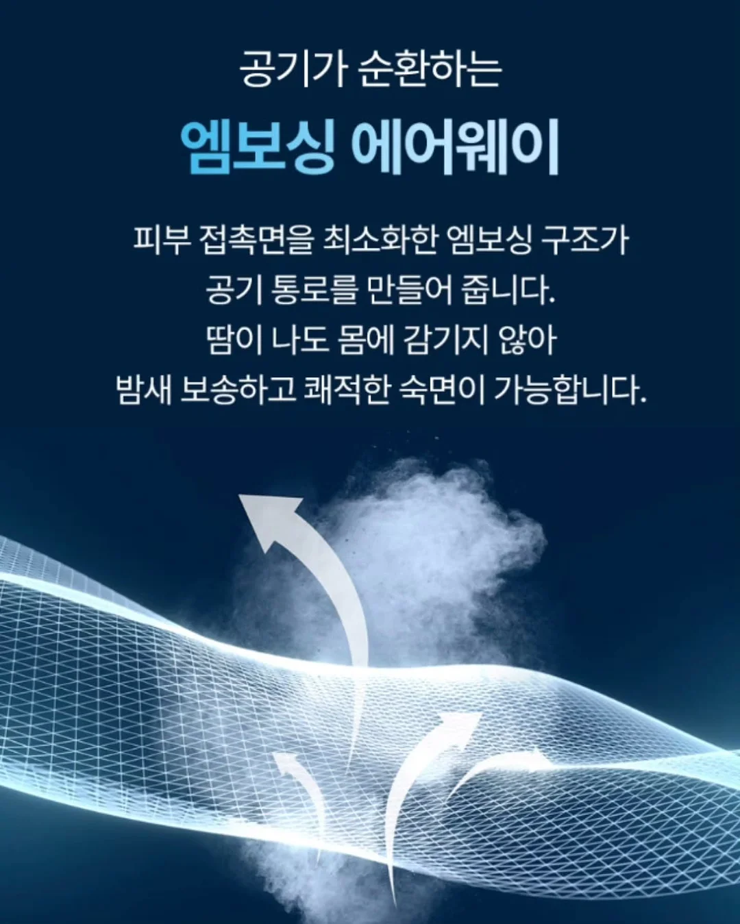 뜨개 금붕어 15