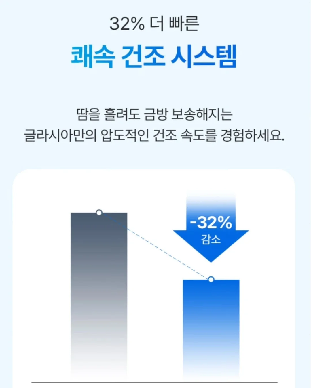 뜨개 금붕어 18