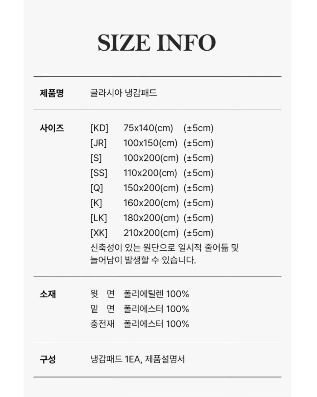 뜨개 금붕어 20