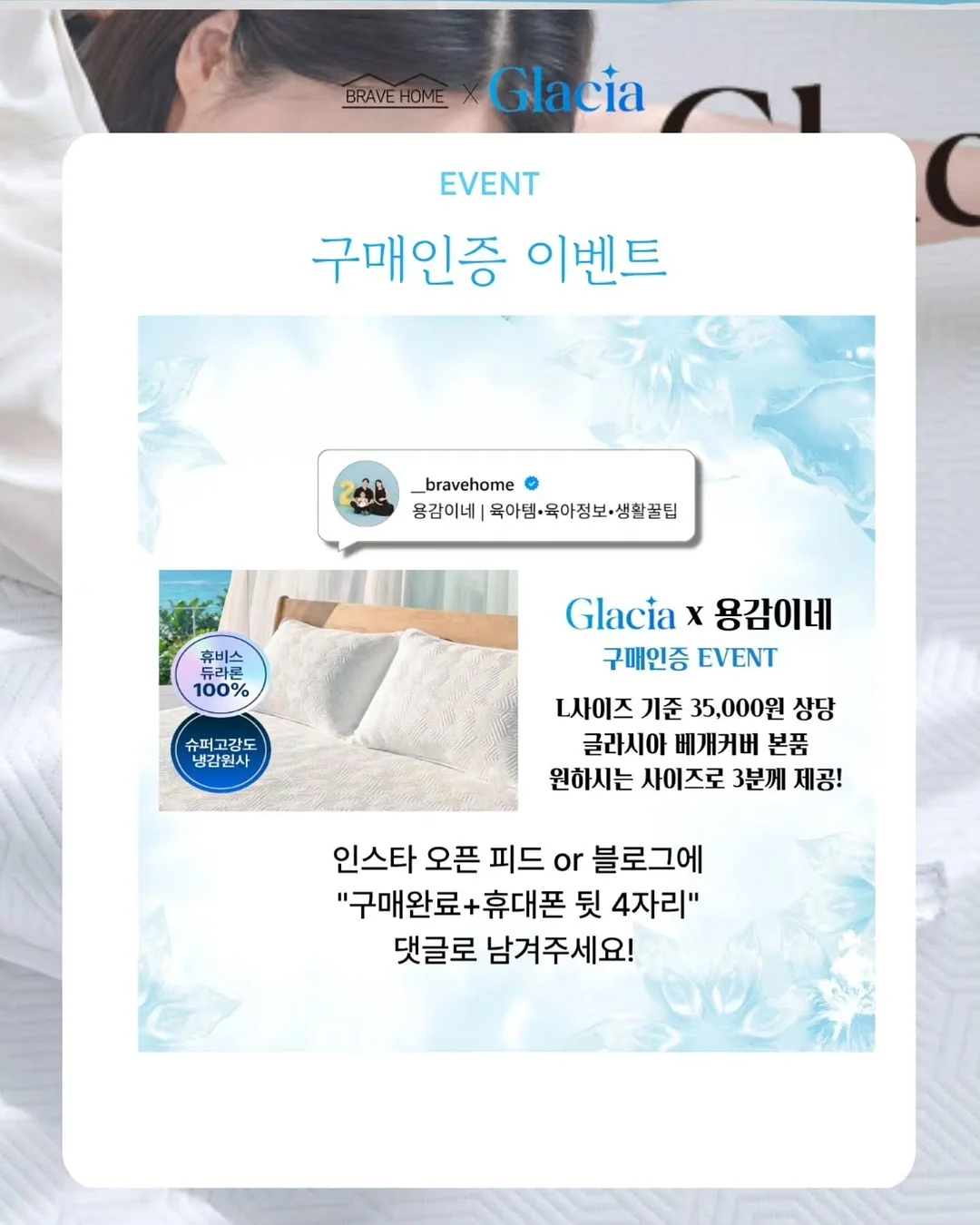 뜨개 금붕어 3