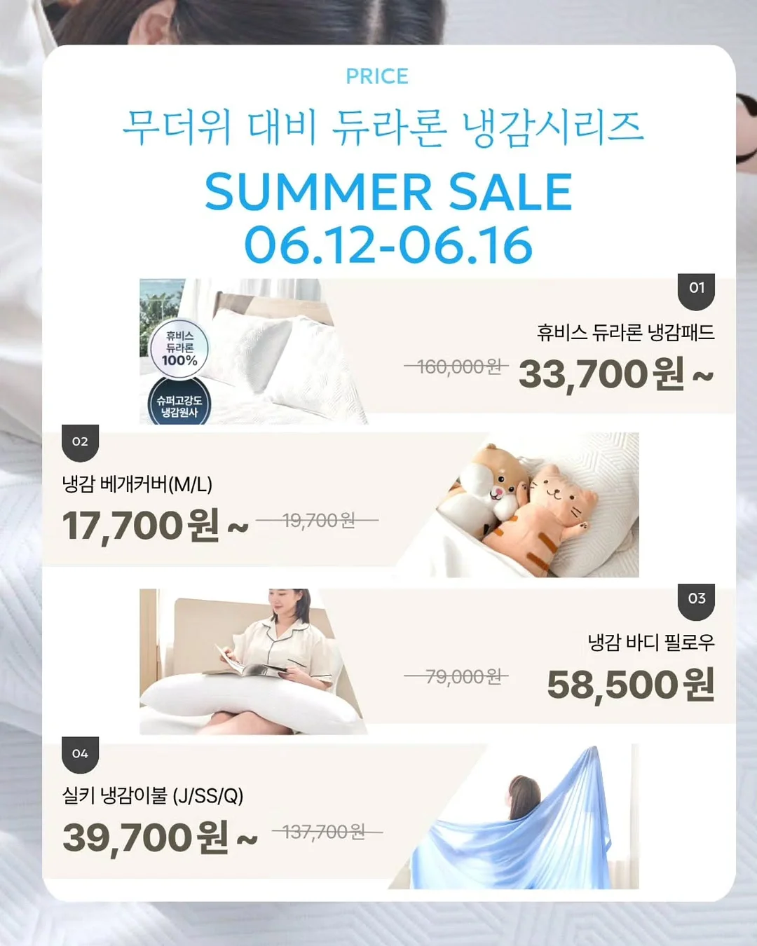 뜨개 금붕어 4