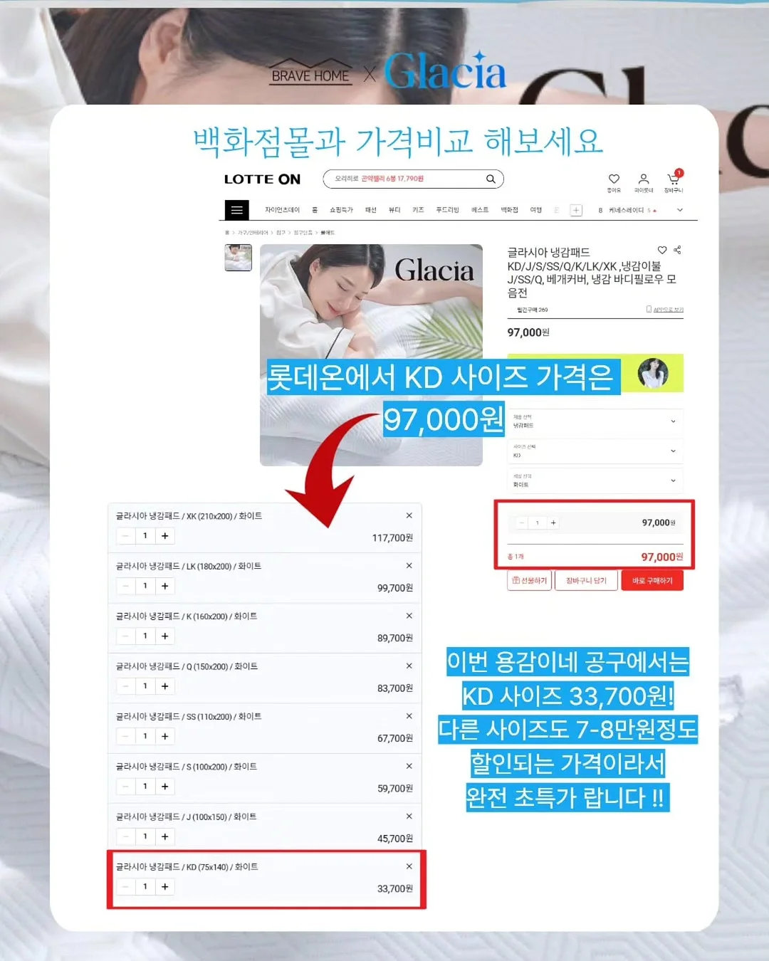 뜨개 금붕어 5