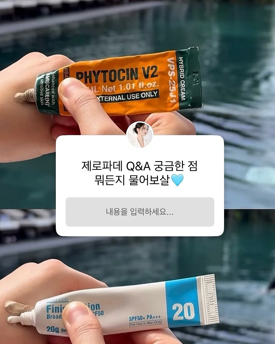 한우 대창 전골 1