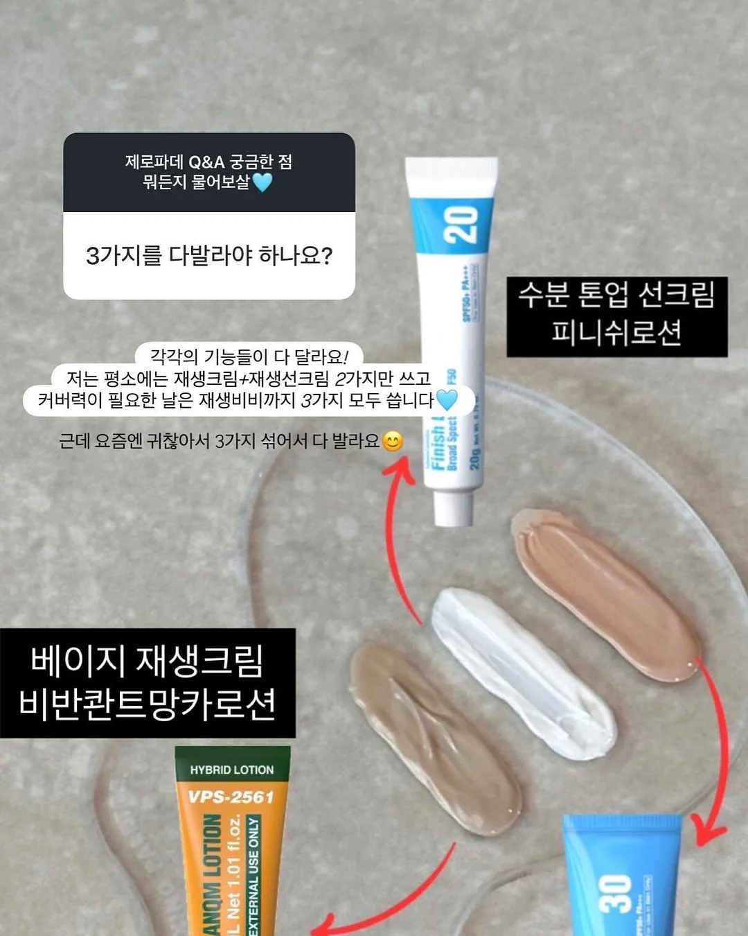 한우 대창 전골 2