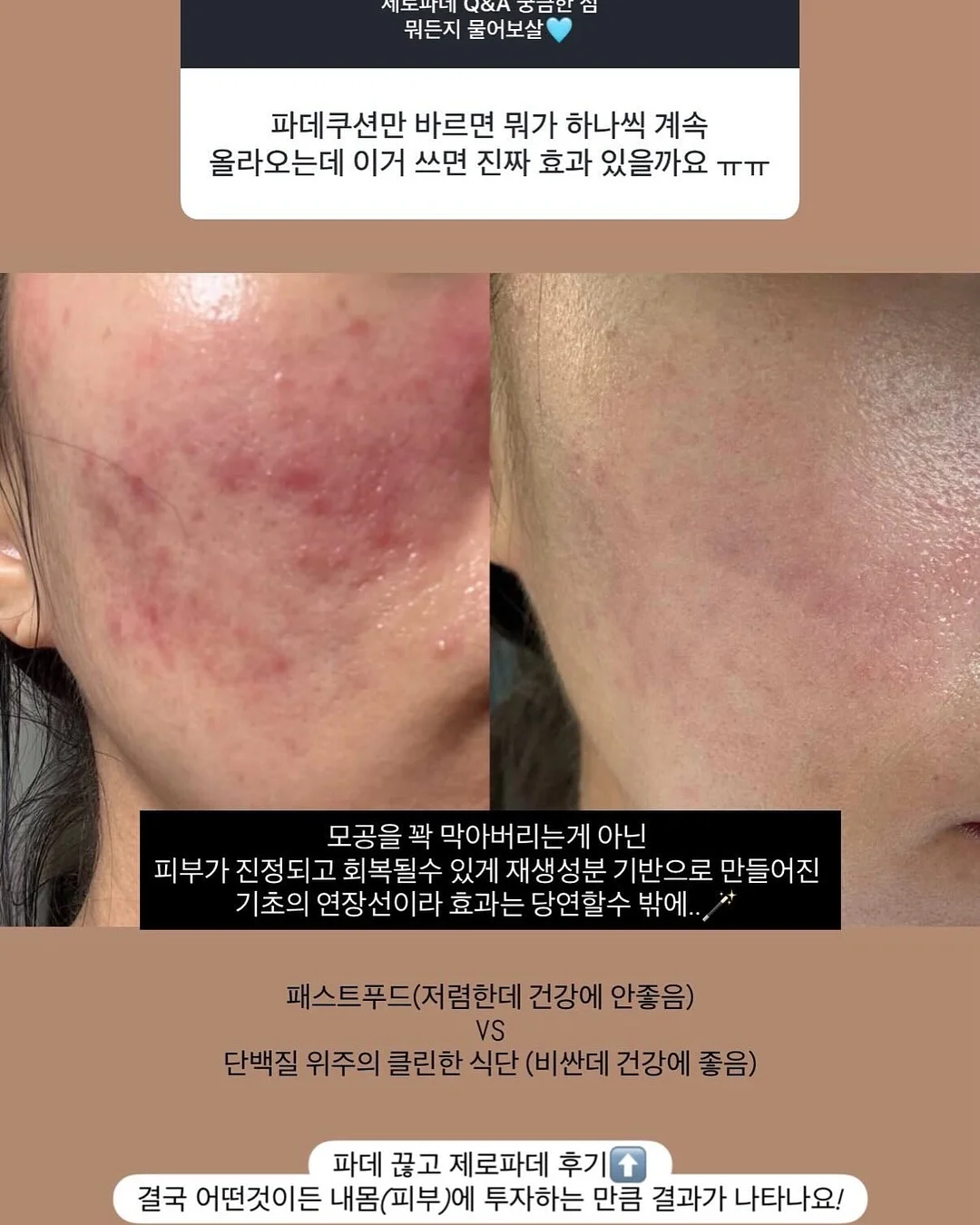 한우 대창 전골 3