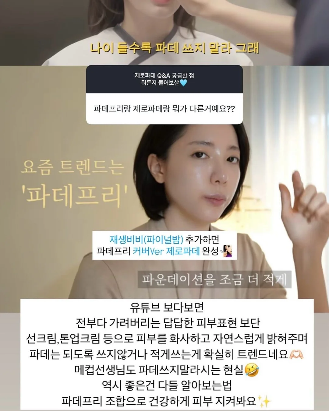 한우 대창 전골 4