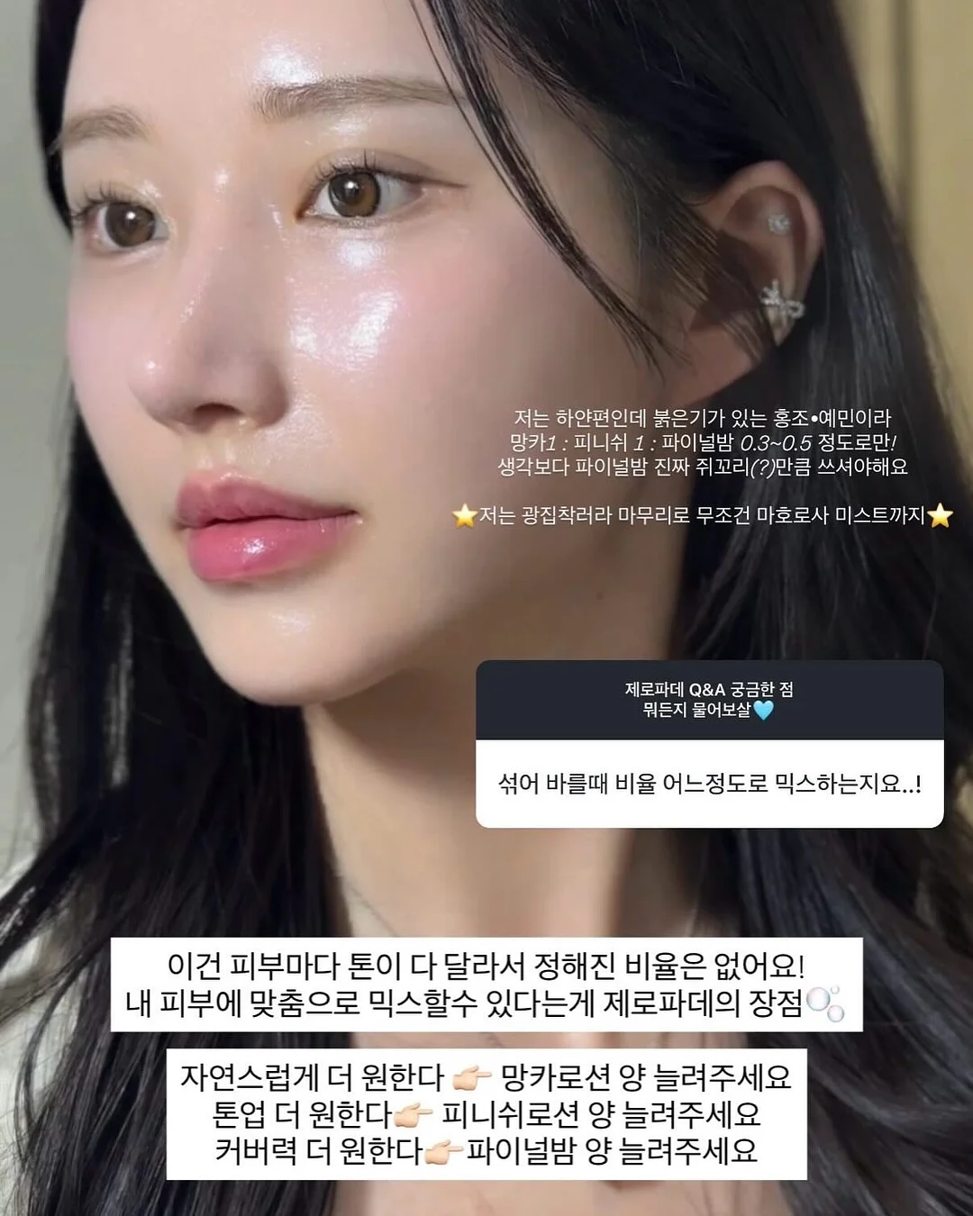 한우 대창 전골 6
