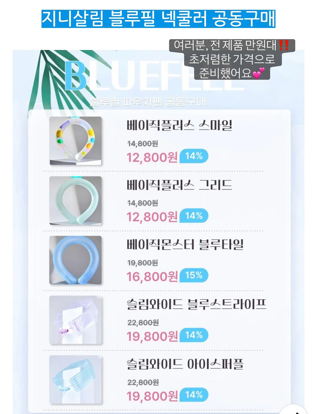 칠돈가 오겹살 1