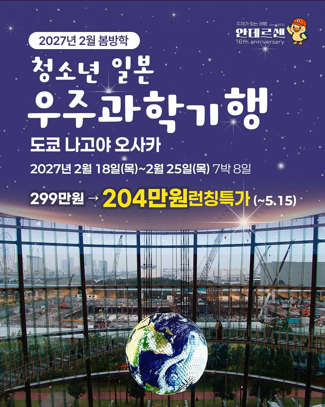메디슨 라운지 체어