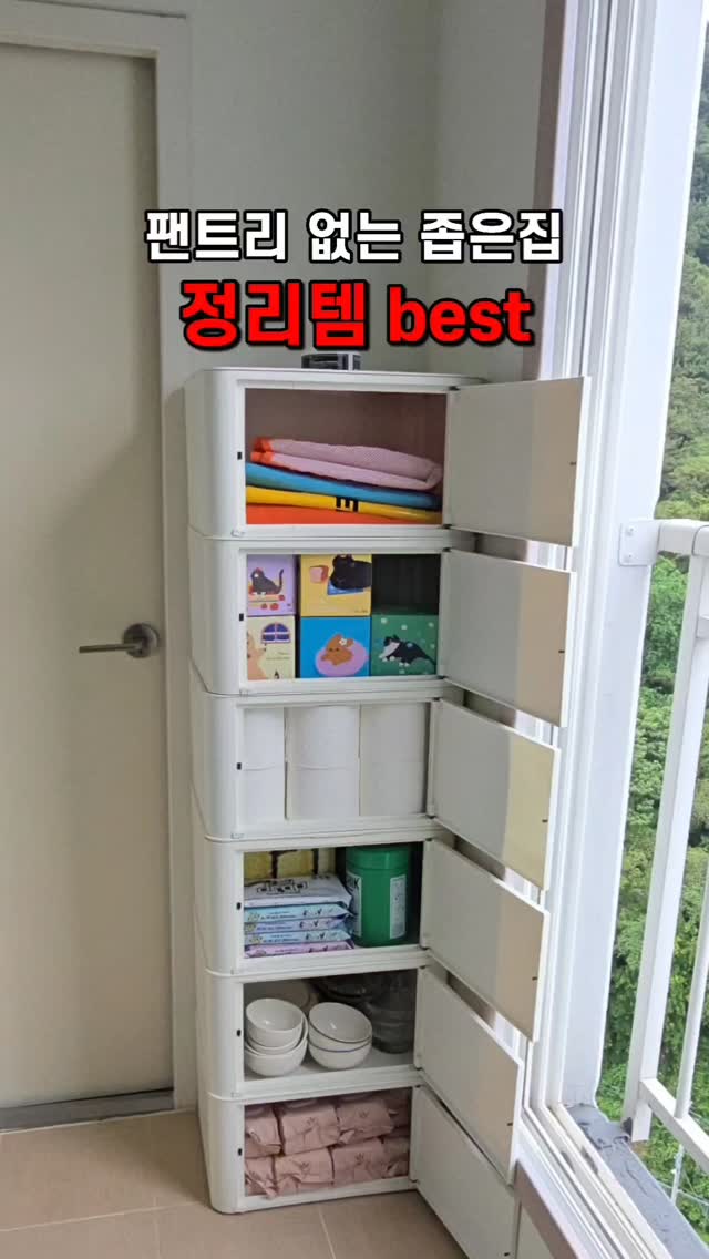 무선 물걸레 청소기