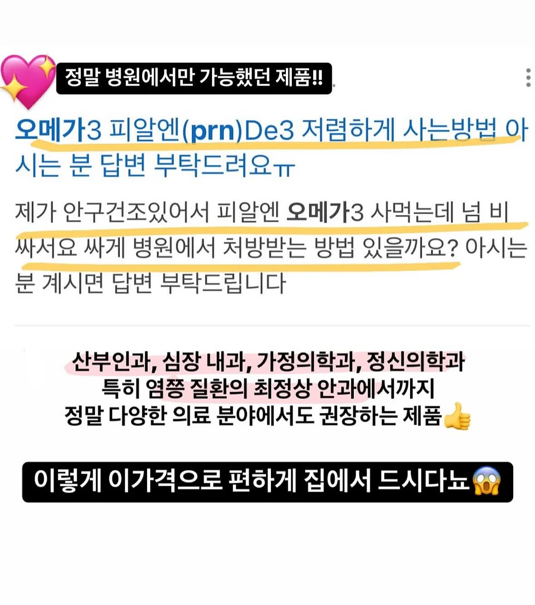 플라워 리스 디자인 케이크 12