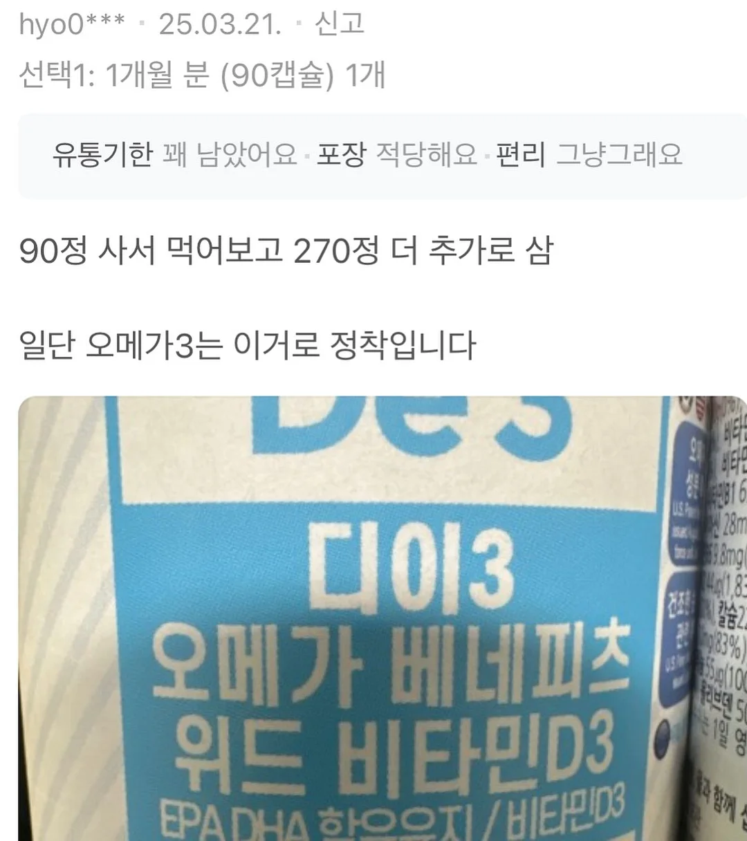 플라워 리스 디자인 케이크 19