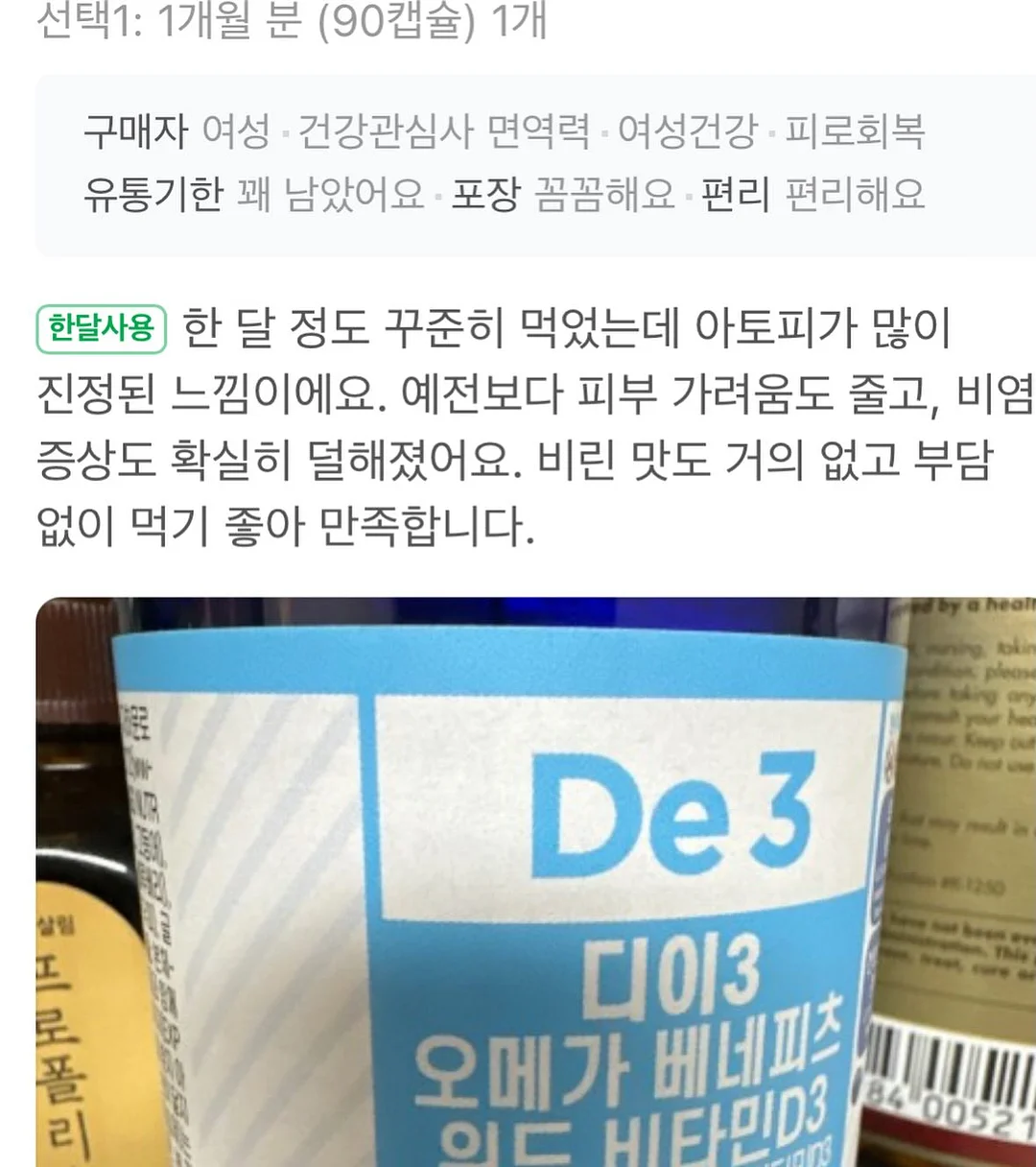 플라워 리스 디자인 케이크 20