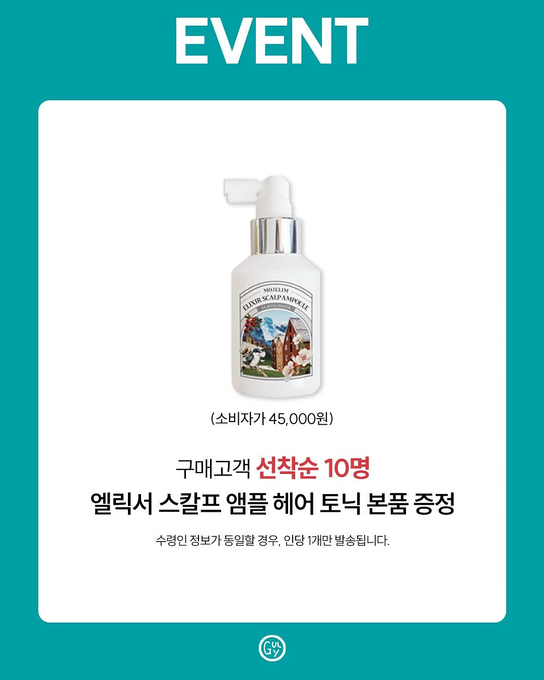 모공 커버 파우더 2
