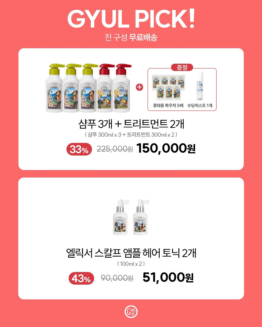 모공 커버 파우더 5