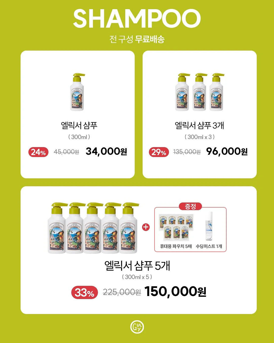 모공 커버 파우더 6