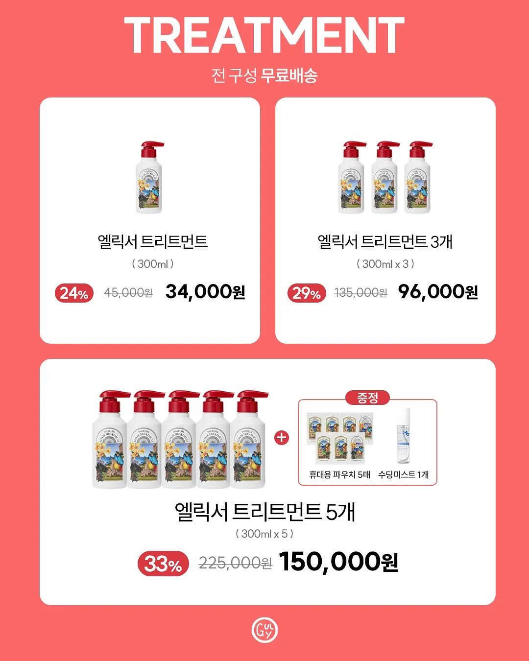 모공 커버 파우더 7