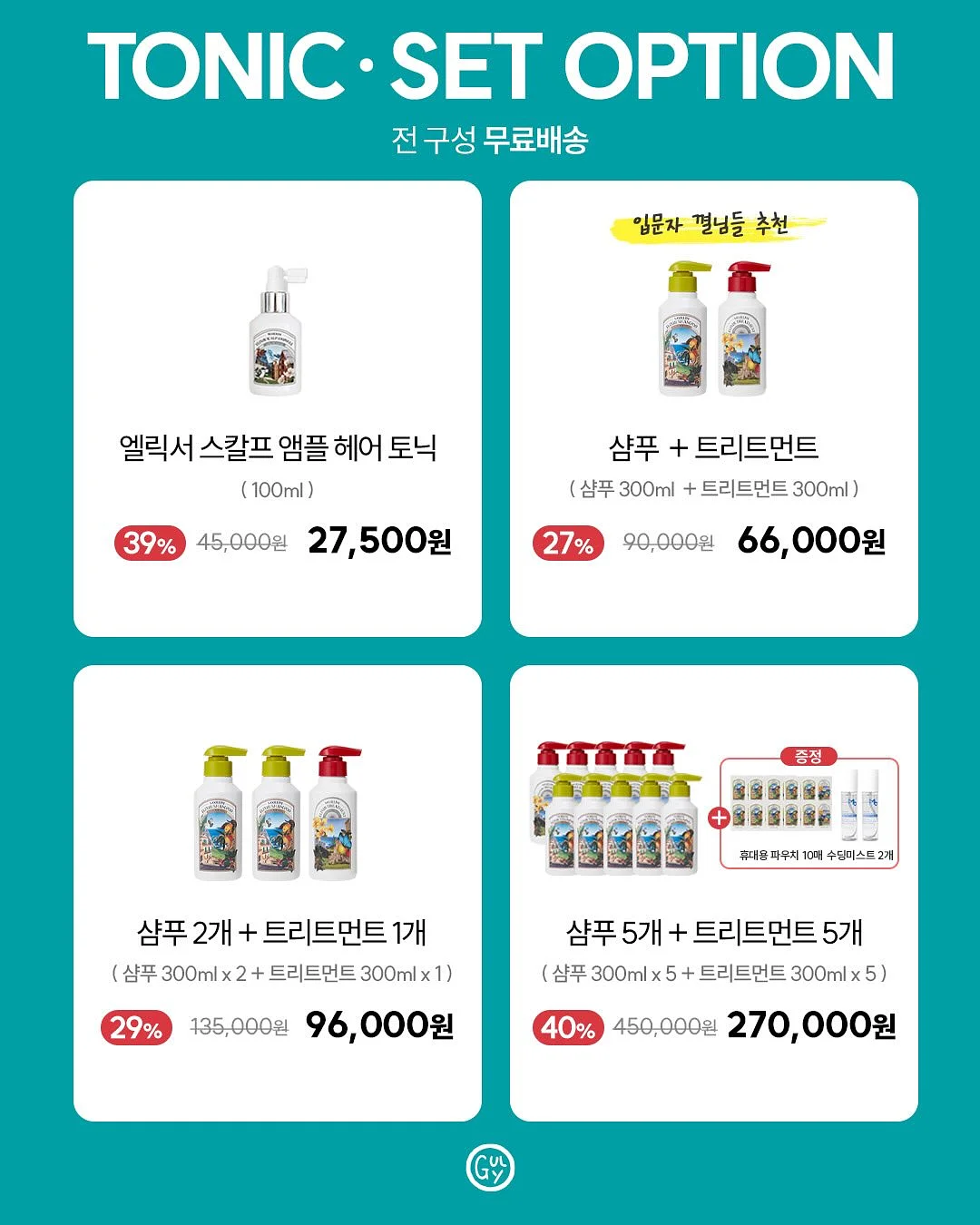모공 커버 파우더 8