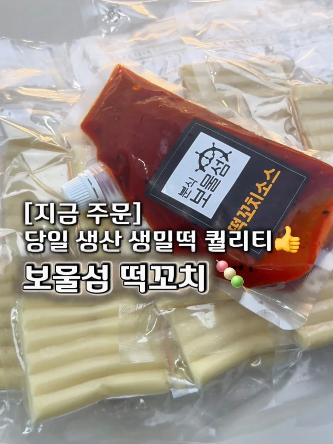 모기 퇴치기 1