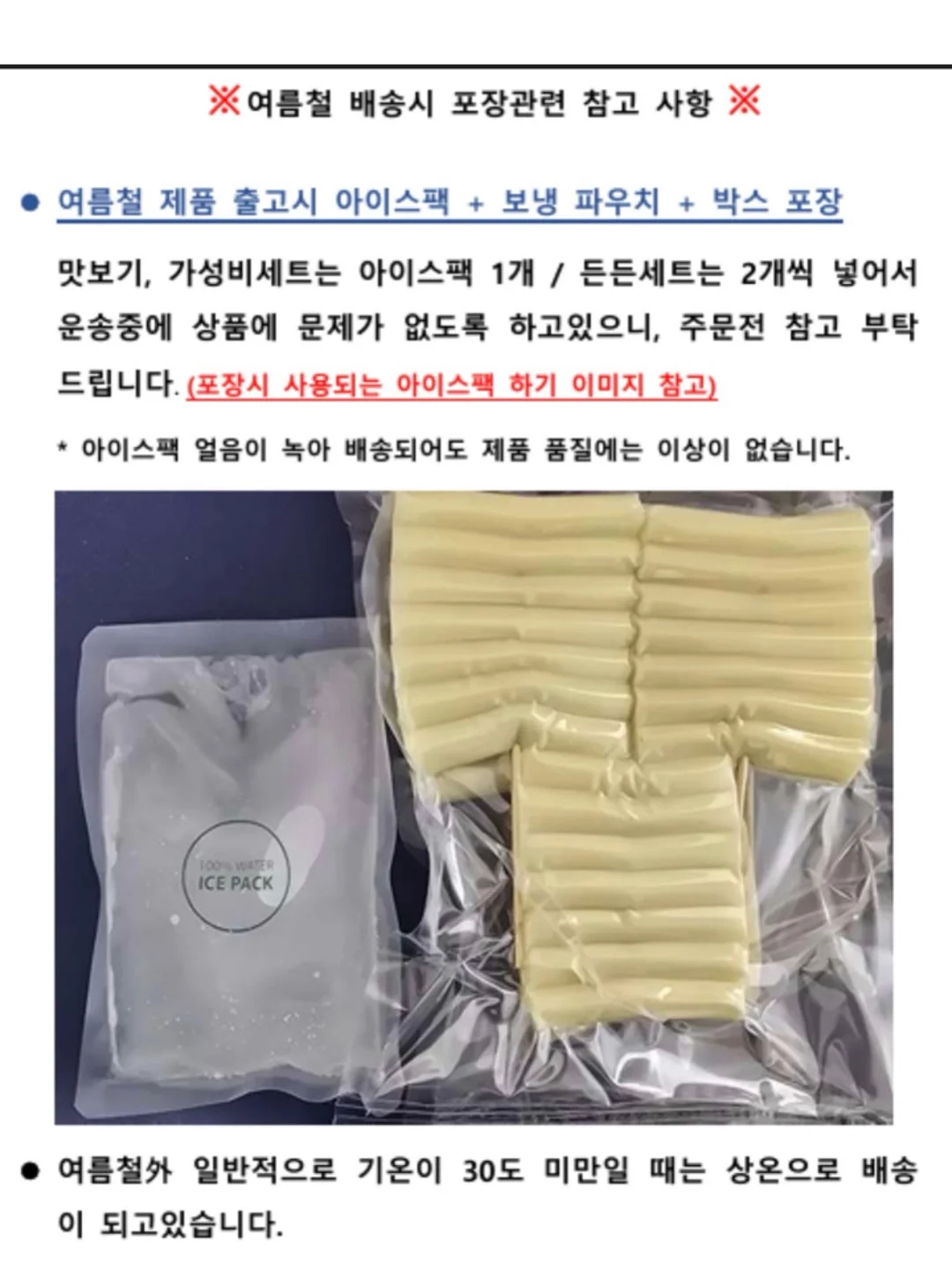 모기 퇴치기 2