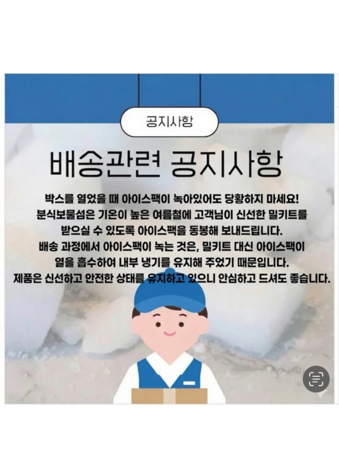 모기 퇴치기 3