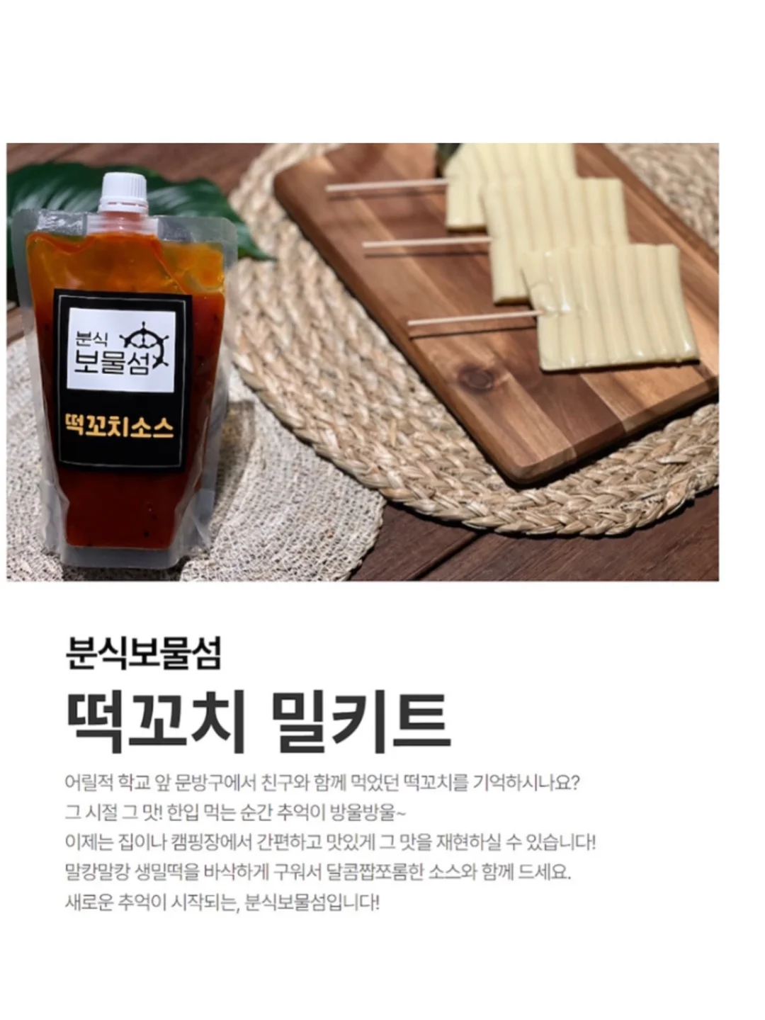 모기 퇴치기 4