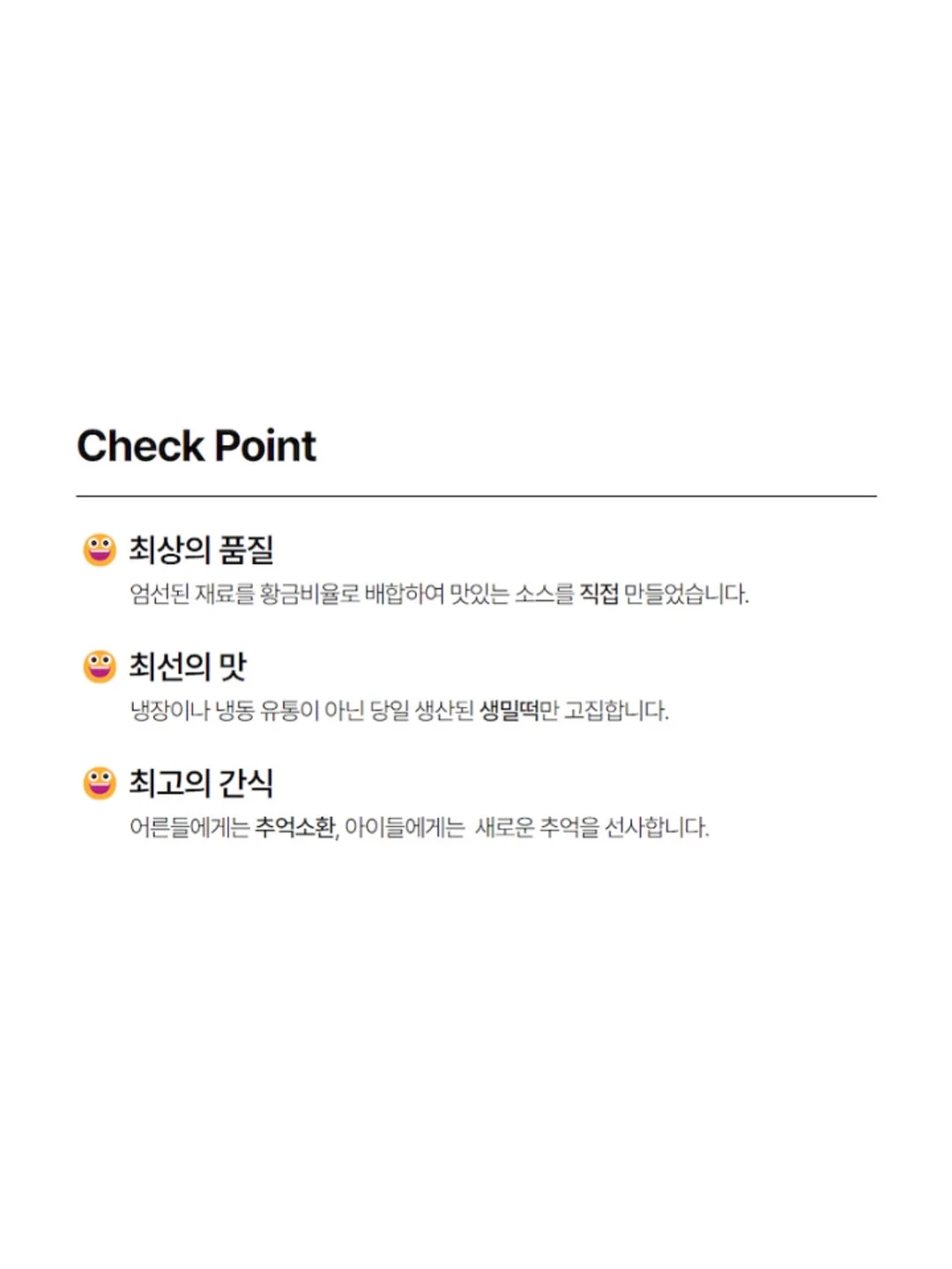 모기 퇴치기 5