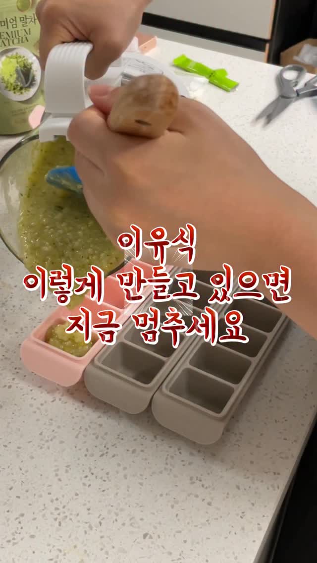 에잇세컨즈 아이보리 룩
