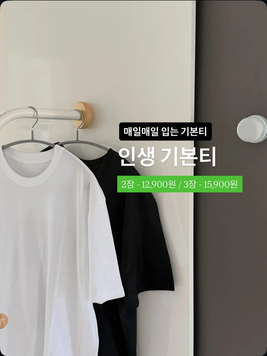 미피 우산 1